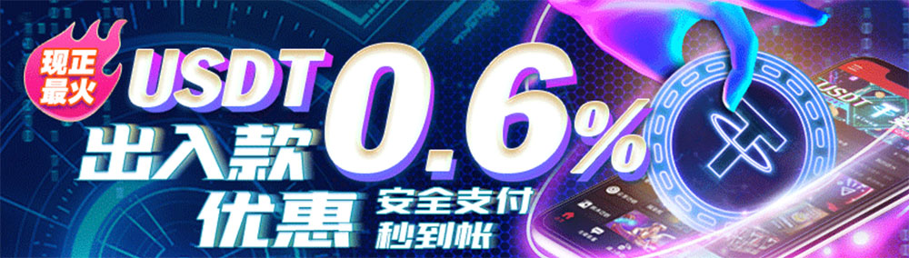 支持比特币和其它数字货币的博彩公司E世博